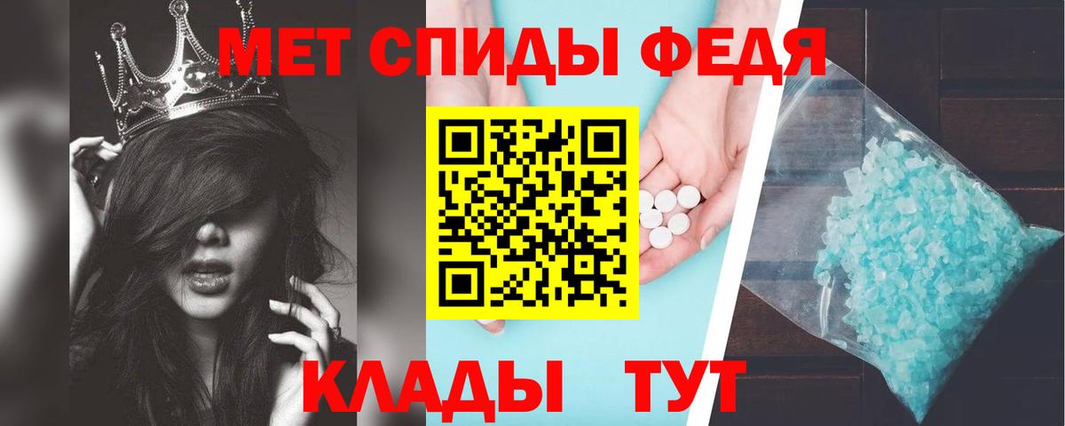 АМФ VHQ Геленджик