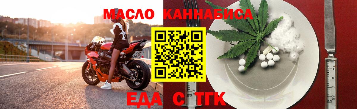 Canna-Cookies марихуана  Вход с VPN  Геленджик 