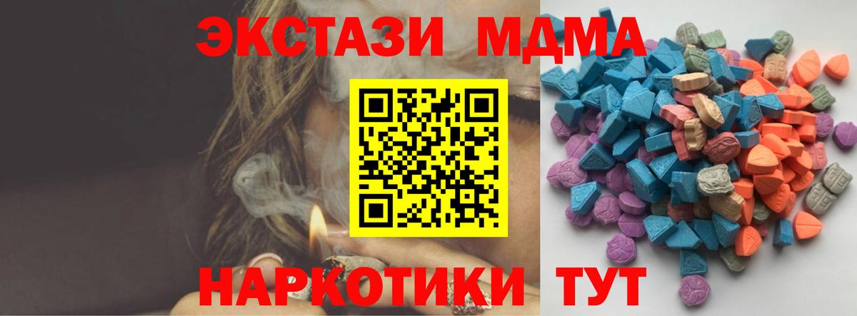 ЭКСТАЗИ Дубай  Вход с VPN  Геленджик  Экстази  darknet как зайти  ЭКСТАЗИ Philipp Plein 