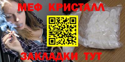 амфетамин Можга