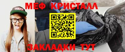 амфетамин Можга