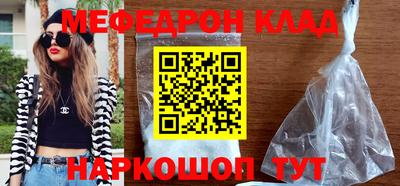 амфетамин Можга