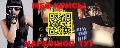 молекула духа Можайск