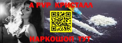 амфетамин Можга