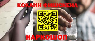 молекула духа Можайск