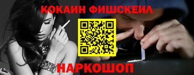 мяу мяу кристалл Моздок