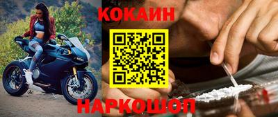 молекула духа Можайск