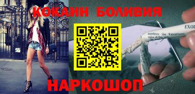 молекула духа Можайск