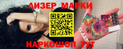 мяу мяу кристалл Моздок