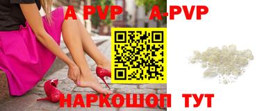 молекула духа Можайск