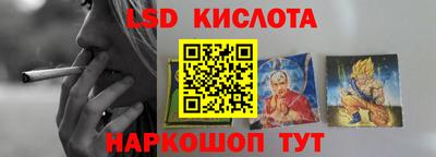 мяу мяу кристалл Моздок