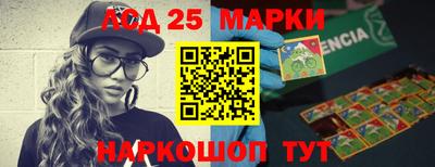 молекула духа Можайск