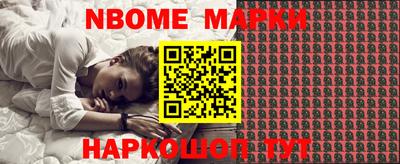 амфетамин Можга