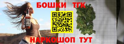 молекула духа Можайск