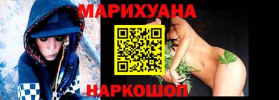 молекула духа Можайск