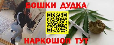 амфетамин Можга
