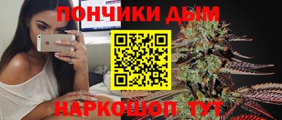 мяу мяу кристалл Моздок