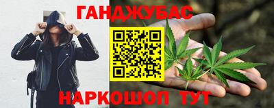 молекула духа Можайск