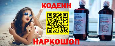 молекула духа Можайск