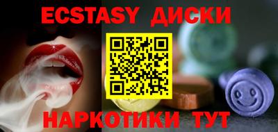 молекула духа Можайск