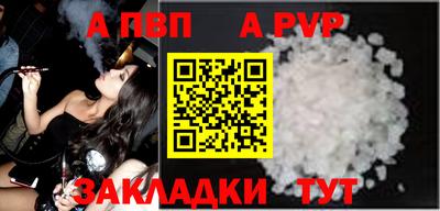 амфетамин Можга