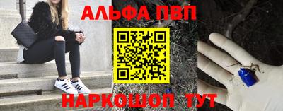мяу мяу кристалл Моздок