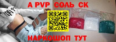 молекула духа Можайск