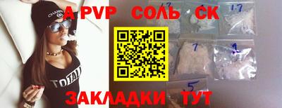 амфетамин Можга