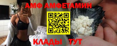 мяу мяу кристалл Моздок