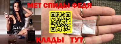 мяу мяу кристалл Моздок