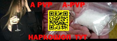 мяу мяу кристалл Моздок