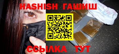 амфетамин Можга