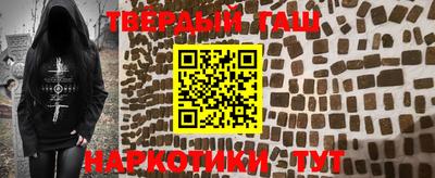 молекула духа Можайск