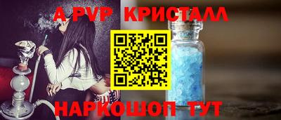 молекула духа Можайск