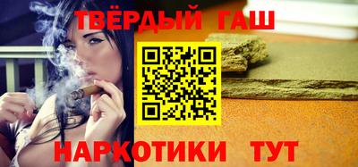 мяу мяу кристалл Моздок