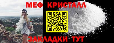 амфетамин Можга