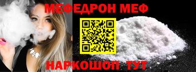 молекула духа Можайск