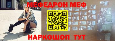 молекула духа Можайск