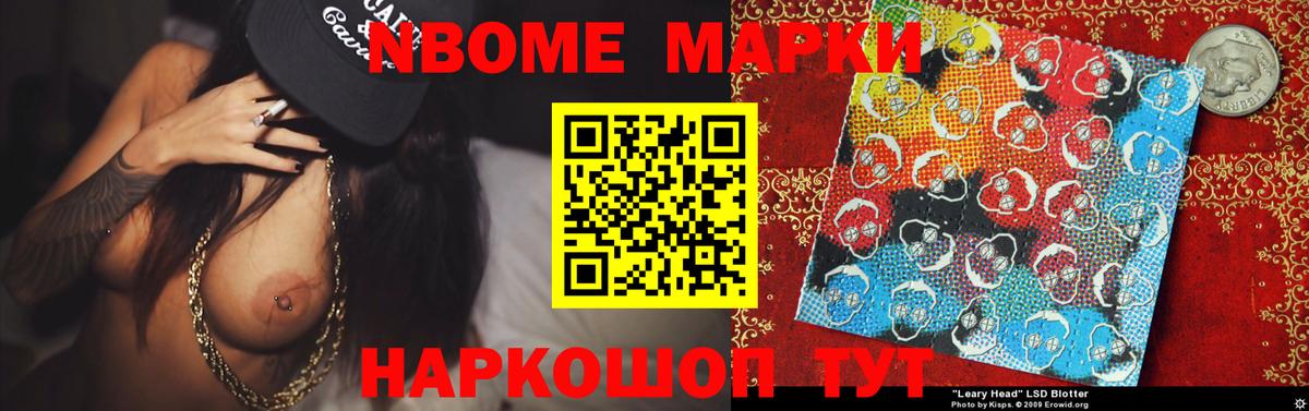 Геленджик  LSD-25 экстази  Вход с VPN  ЛСД экстази кислота 